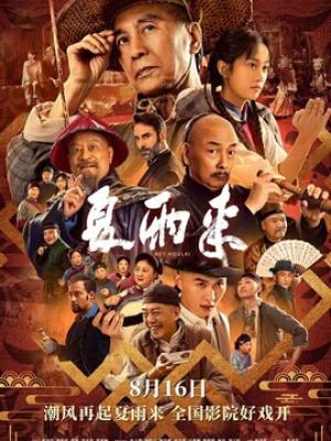 却望之专属秘书